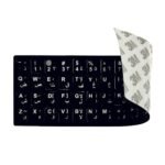 Arabic Keyboard Sticker
